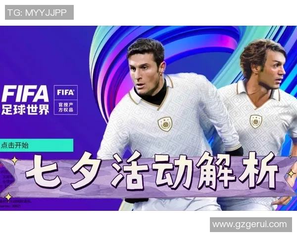 为男友挑选七夕足球明星主题礼物的完美指南