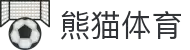 熊猫体育「中国」官方网站 - 快乐运动,智慧健身